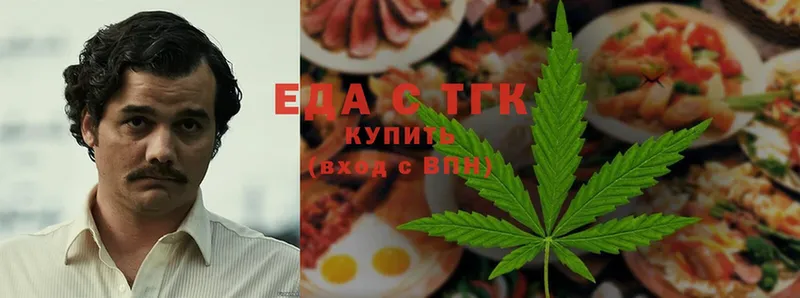 Cannafood конопля  продажа наркотиков  Боровск 