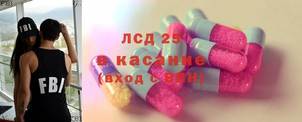 MESCALINE Абинск